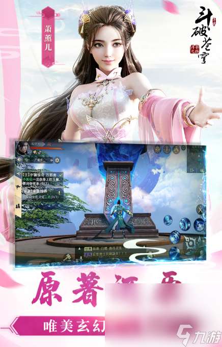 好玩的多人rpg游戏推荐 2024有趣的多人rpg手游合集