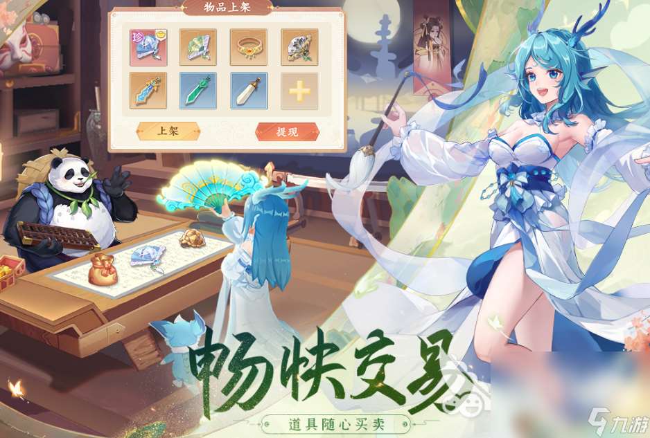 好玩的多人rpg游戏推荐 2024有趣的多人rpg手游合集