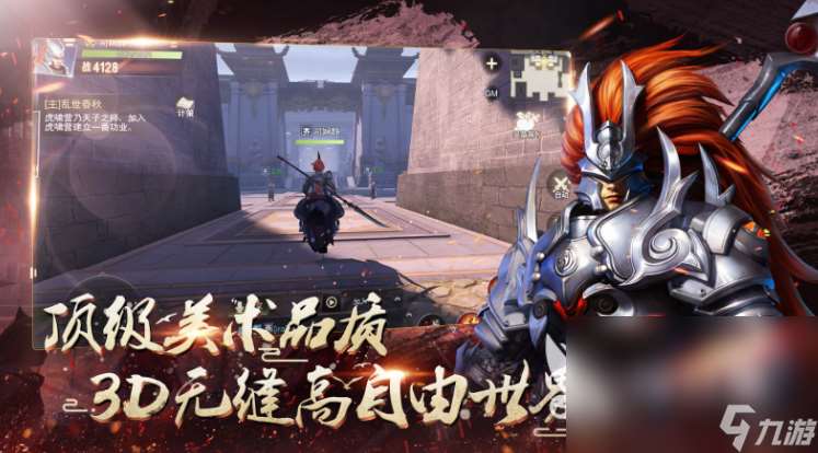 热门的国战手游大全2024 好玩的国战手游下载分享