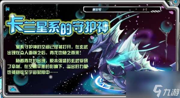 赛尔号玄冰材料获得方法