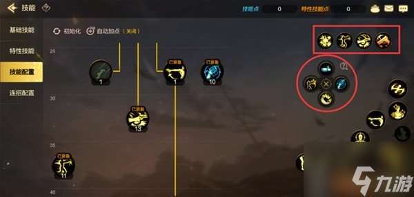 地下城与勇士起源神枪手漫游枪手怎么玩 漫游枪手玩法攻略大全