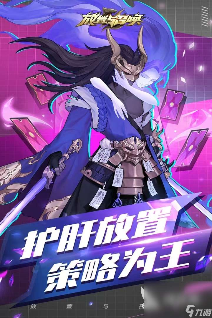 2024和王者召喚差不多的手游有哪些 跟王者召喚類似的游戲合集
