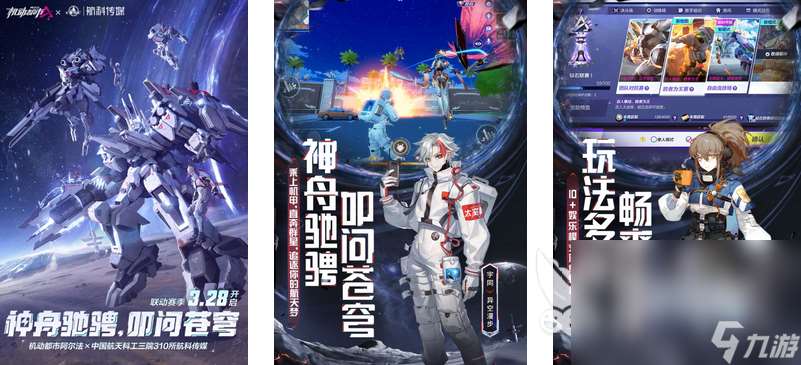 2024动作炫酷的手游有哪些 好玩的动作类游戏大全