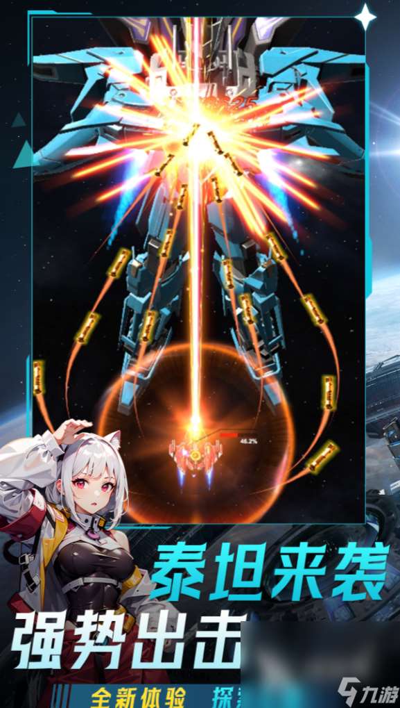 飞机打仗的游戏有哪些 2024高人气的飞行手游大全