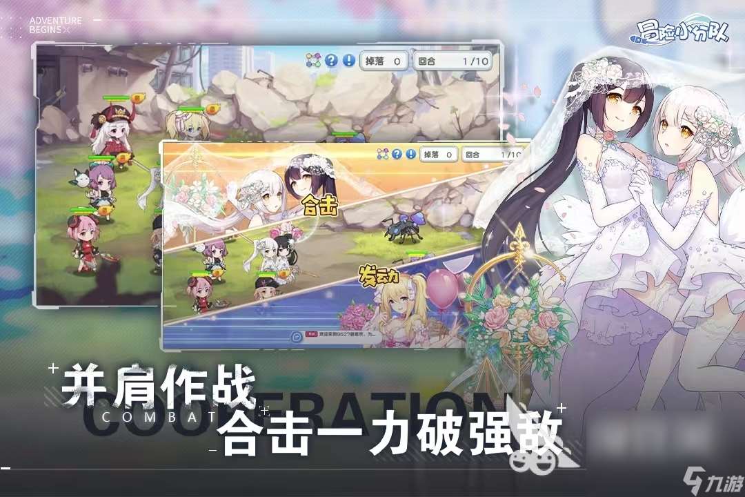 2024和王者召喚差不多的手游有哪些 跟王者召喚類似的游戲合集