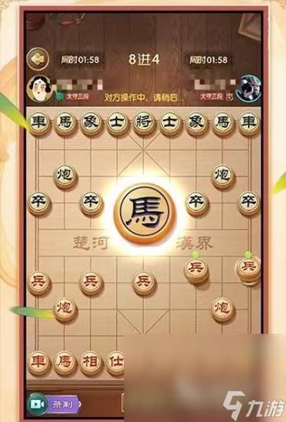 乐玩象棋预约方式有哪些 乐玩象棋预约方式介绍