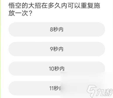 英雄联盟聚城11周年庆答题答案详情