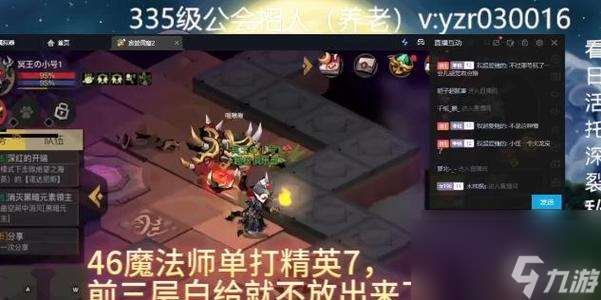 貪婪洞窟2幻化套裝獲取指南 從裝備獲取到合成