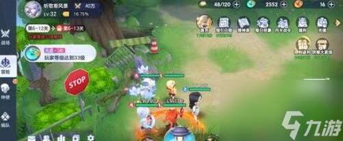 破晓序列火系阵容搭配方案