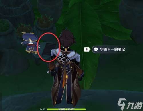 勇气戴于心上任务怎么做？任务完成攻略