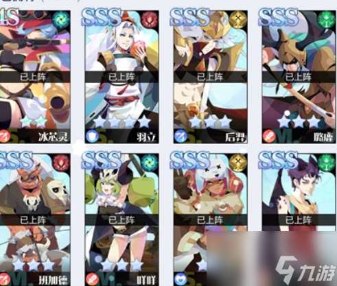 召喚與合成2關(guān)卡90