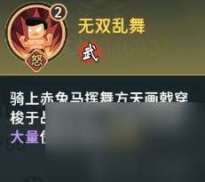 盘点最值得培养的武将 T0级别的武将有哪几个？