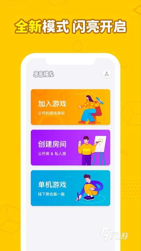 和画画有关的游戏有哪些 好玩的绘画类游戏合集2024