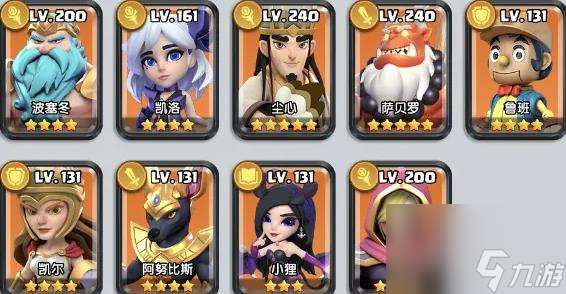 怪物联萌天空领主阵容怎么搭