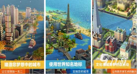 自己開荒建造房子的手機游戲有哪些 2024好玩的開荒建房子的游戲推薦