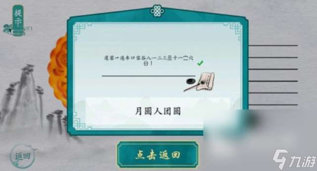 流行的手机打字游戏app排行榜 免费的打字游戏大全2024