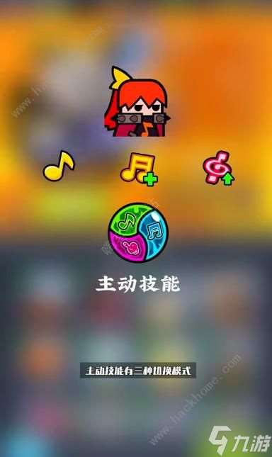 弹壳特攻队凛音技能是什么 凛音技能属性详解