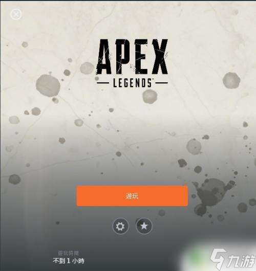 apex怎么加入好友的队伍 Apex怎么组队竞技