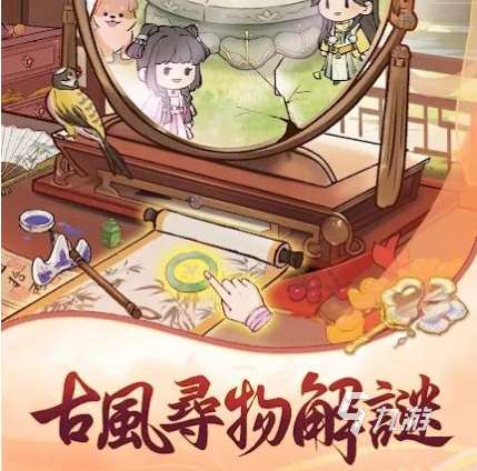 玲珑探案录好玩吗 玲珑探案录游戏详细介绍