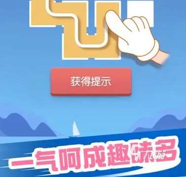 指尖连一连攻略介绍 指尖连一连游戏玩法详解