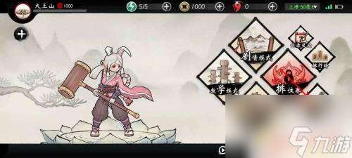 墨斗怎么添加好友 墨斗加好友的步驟