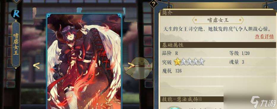 以《妖神記手游》杜澤為例，杜澤逸事札搭配推薦攻略解析（探尋《妖神記手游》中杜澤的強大之處）