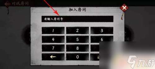 墨斗怎么添加好友 墨斗加好友的步驟