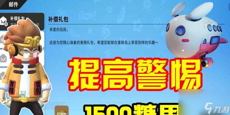 游戏中如何获取免费糖果，快来看看吧（游戏中如何获取免费糖果）