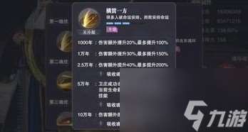 斗罗大陆魂师对决卫庄技能