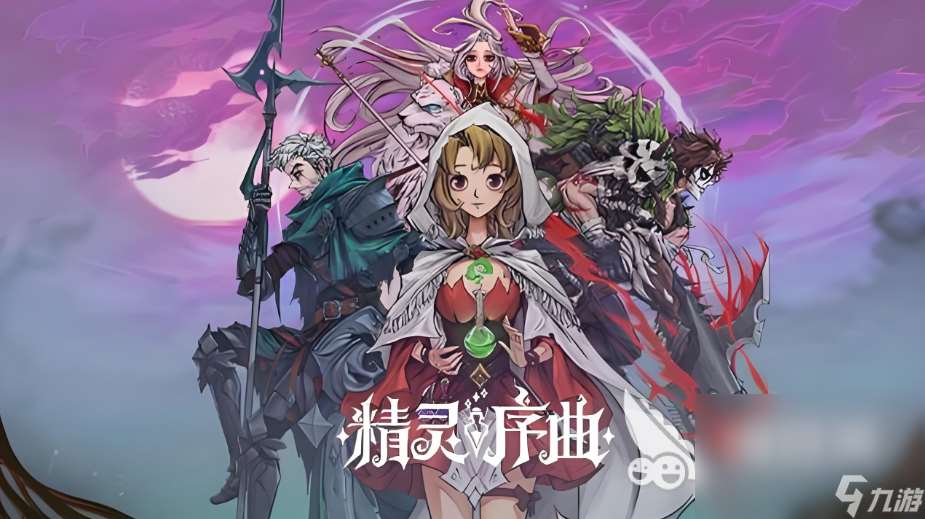 2024更多游戏好玩的游戏有哪些 有趣的手游下载推荐