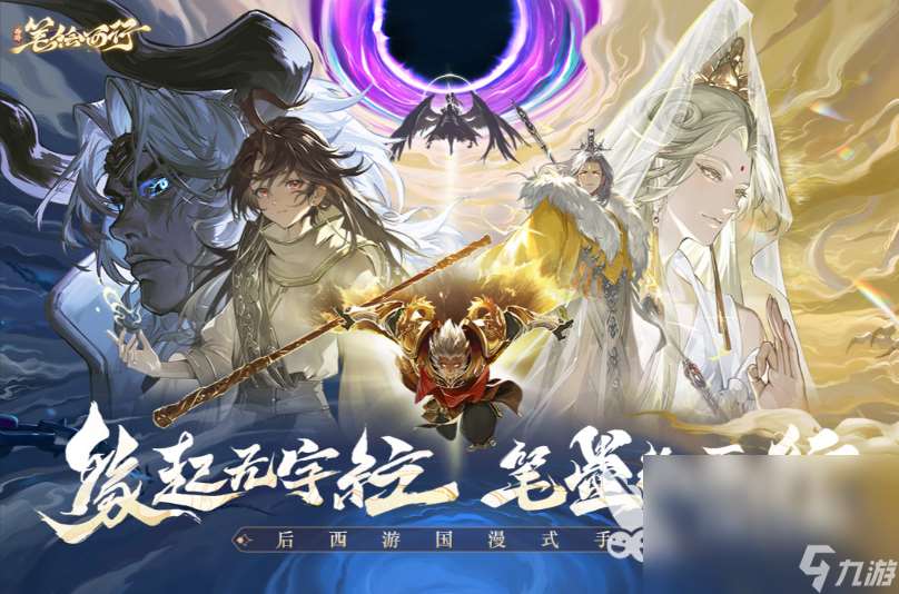 2024更多游戏好玩的游戏有哪些 有趣的手游下载推荐