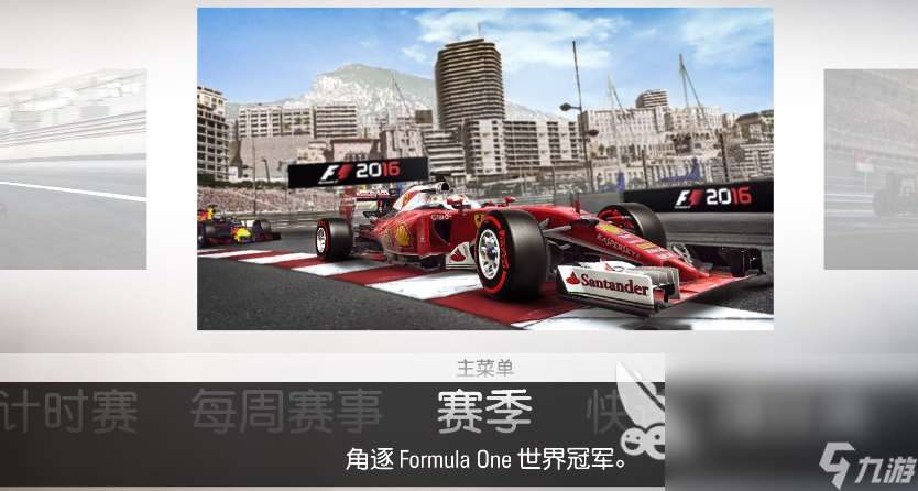 免费的f1游戏手机版安卓下载 流行的赛车游戏推荐2024