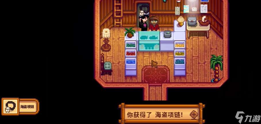 星露谷物語老奶奶任務攻略