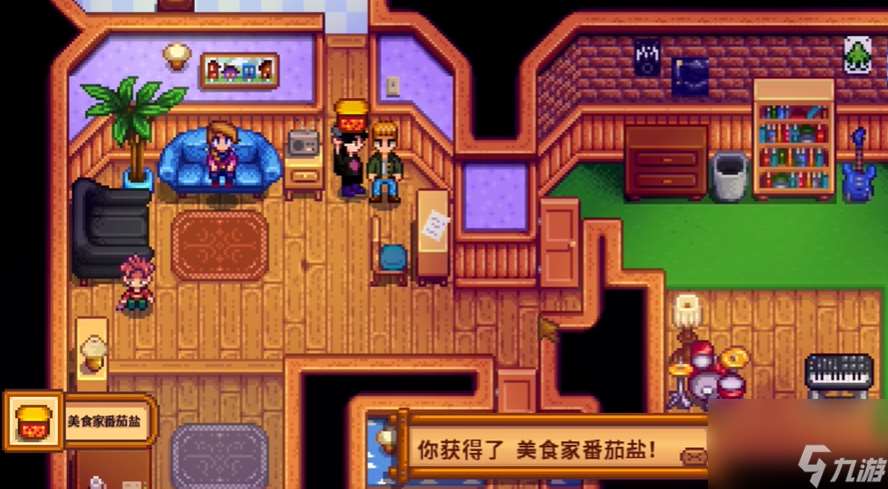 星露谷物語老奶奶任務攻略