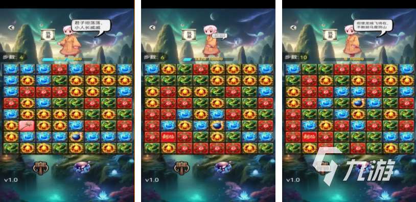 关于消除的游戏下载推荐 好玩的消除游戏盘点2024