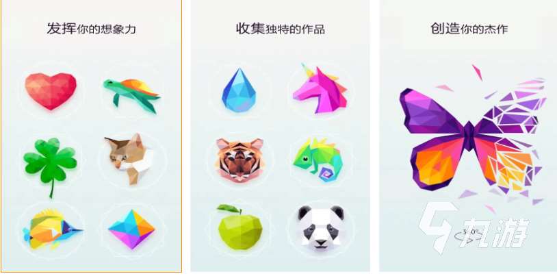 关于消除的游戏下载推荐 好玩的消除游戏盘点2024