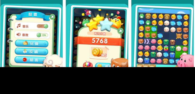 关于消除的游戏下载推荐 好玩的消除游戏盘点2024