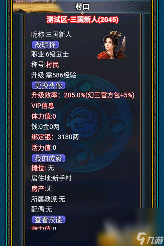 有什么三國(guó)游戲不充錢也厲害2024 熱門的三國(guó)手游下載盤點(diǎn)