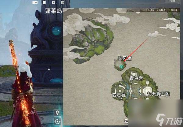 永劫無間海神九考海馬圣柱玩法介紹