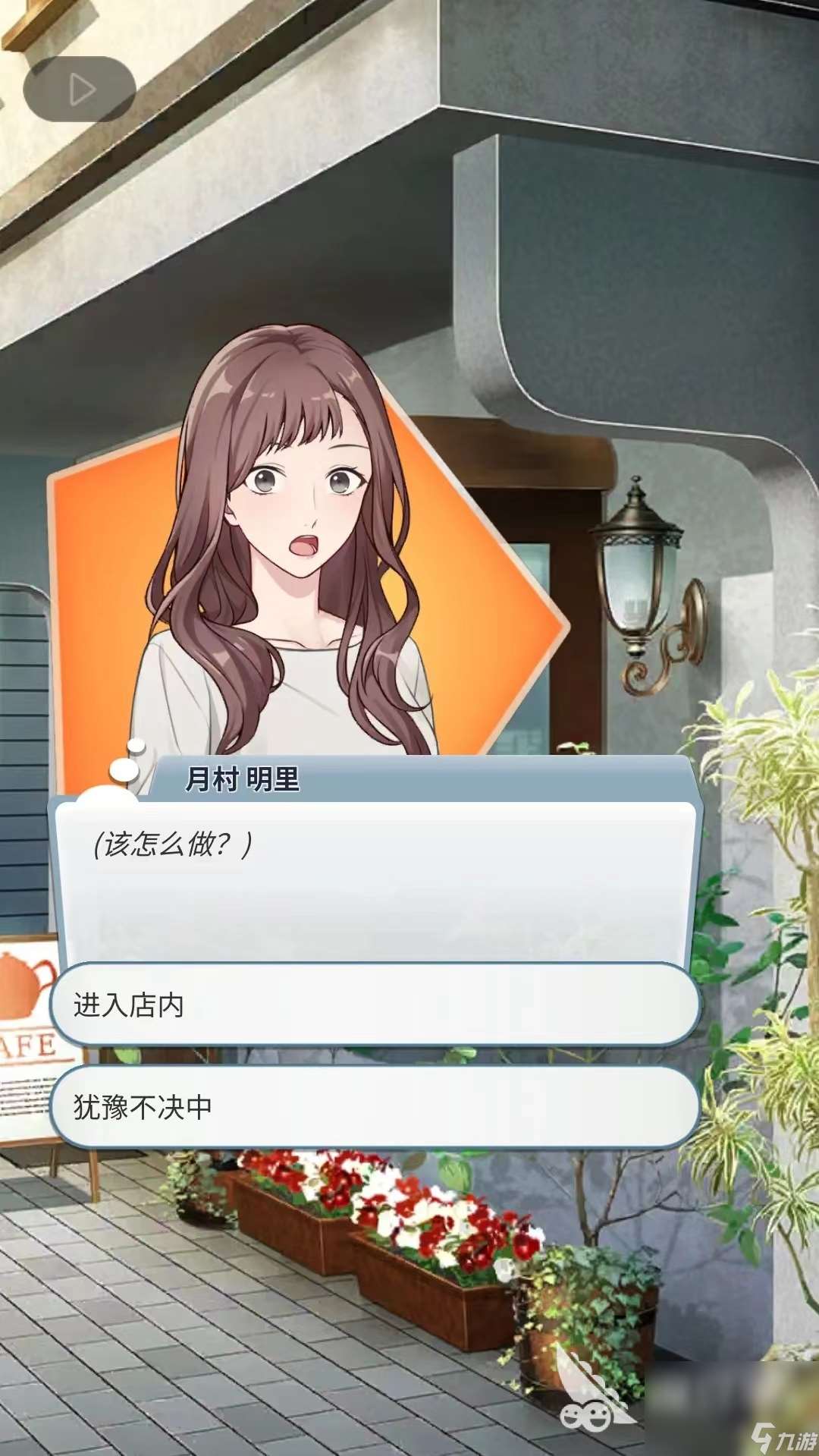 你是我眼里的光下载地址推荐 你是我眼里的光安卓版下载链接分享