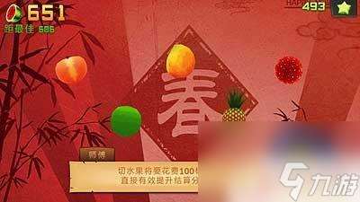 水果忍者如何喂养 水果忍者争霸模式限免开启时间