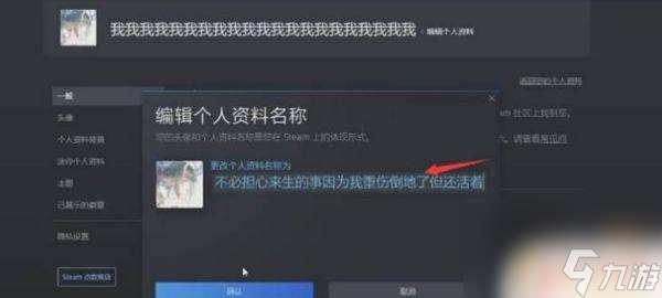 steam改名怎么超过10个字 Apex传奇怎么改名超过10个字