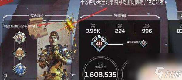 steam改名怎么超过10个字 Apex传奇怎么改名超过10个字