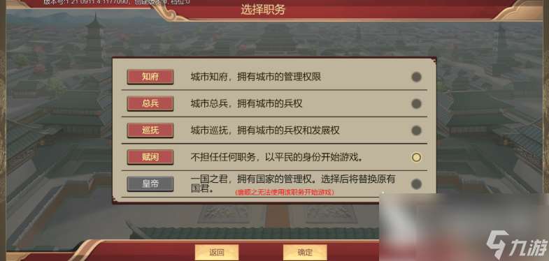 豪杰成长计划卫镇抚玩法一览