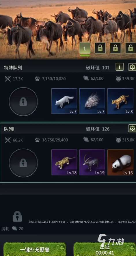 野獸領主新世界是哪個國家的 野獸領主新世界什么類型的游戲