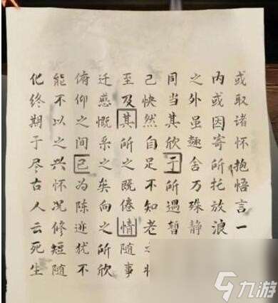 阿姐鼓3偃师传第二章怎么过 阿姐鼓3偃师传第二章通关攻略