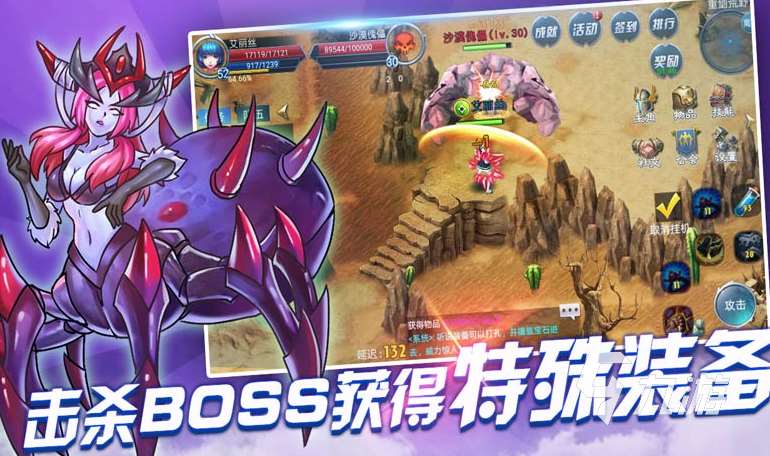 龙石战争是手游还是端游 龙石战争游戏类型介绍