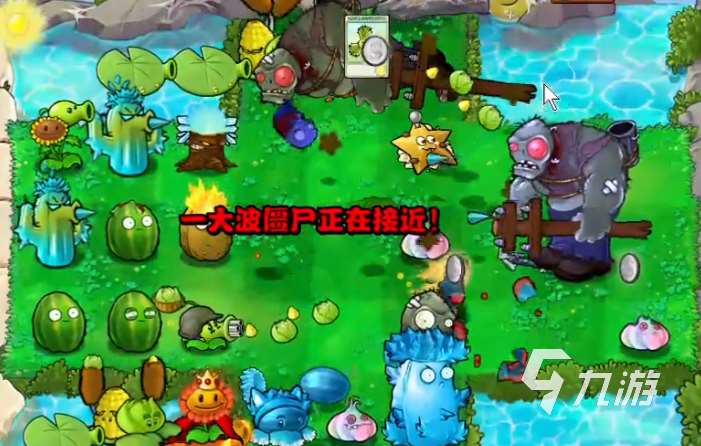 植物大戰(zhàn)僵尸雜交版熱狗射手怎么樣 植物大戰(zhàn)僵尸雜交版熱狗射手介紹