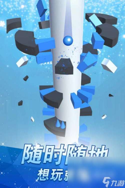 高臺(tái)跳球下載地址 高臺(tái)跳球手游下載鏈接分享