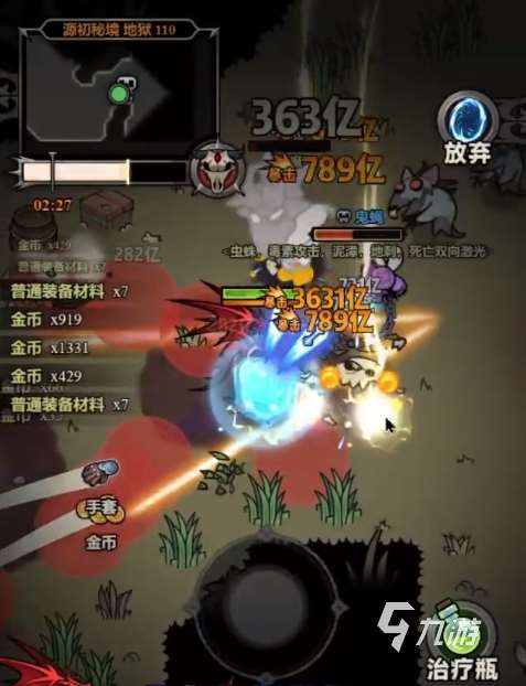 迷霧大陸齊射套怎么玩 迷霧大陸齊射套沖級攻略